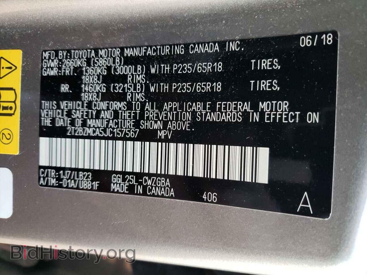 2018 LEXUS RX350 - VIN: 2T2BZMCA5JC157567 - Фото 13