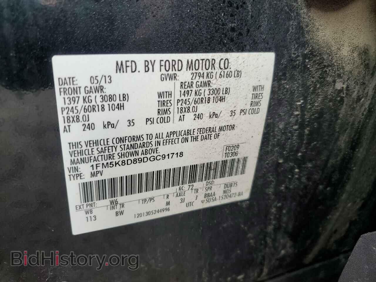 2013 FORD EXPLORER - VIN: 1FM5K8D89DGC91718 - Photo 13