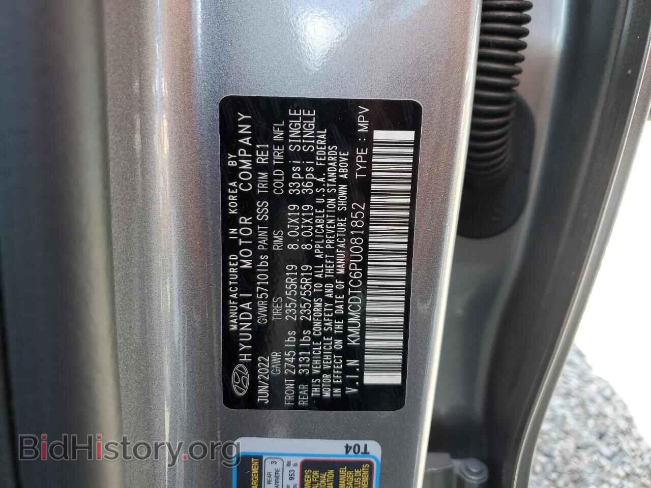 2023 GENESIS GV70 BASE - VIN: KMUMCDTC6PU081852 - Photo 13