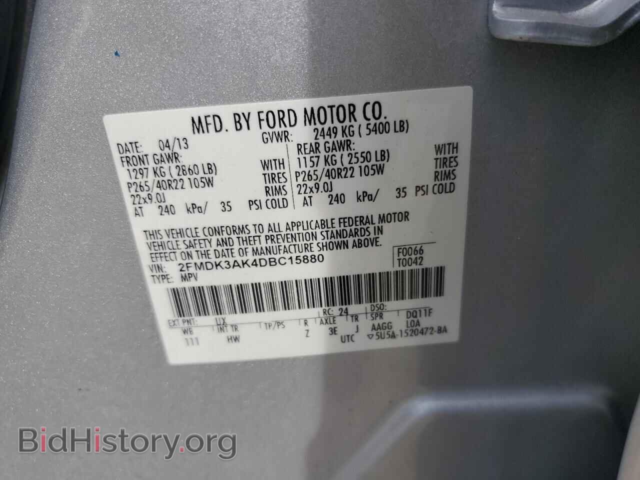 2013 FORD EDGE - VIN: 2FMDK3AK4DBC15880 - Фото 13