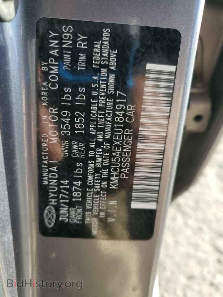 2014 HYUNDAI ACCENT - VIN: KMHCU5AEXEU184917 - Фото 13