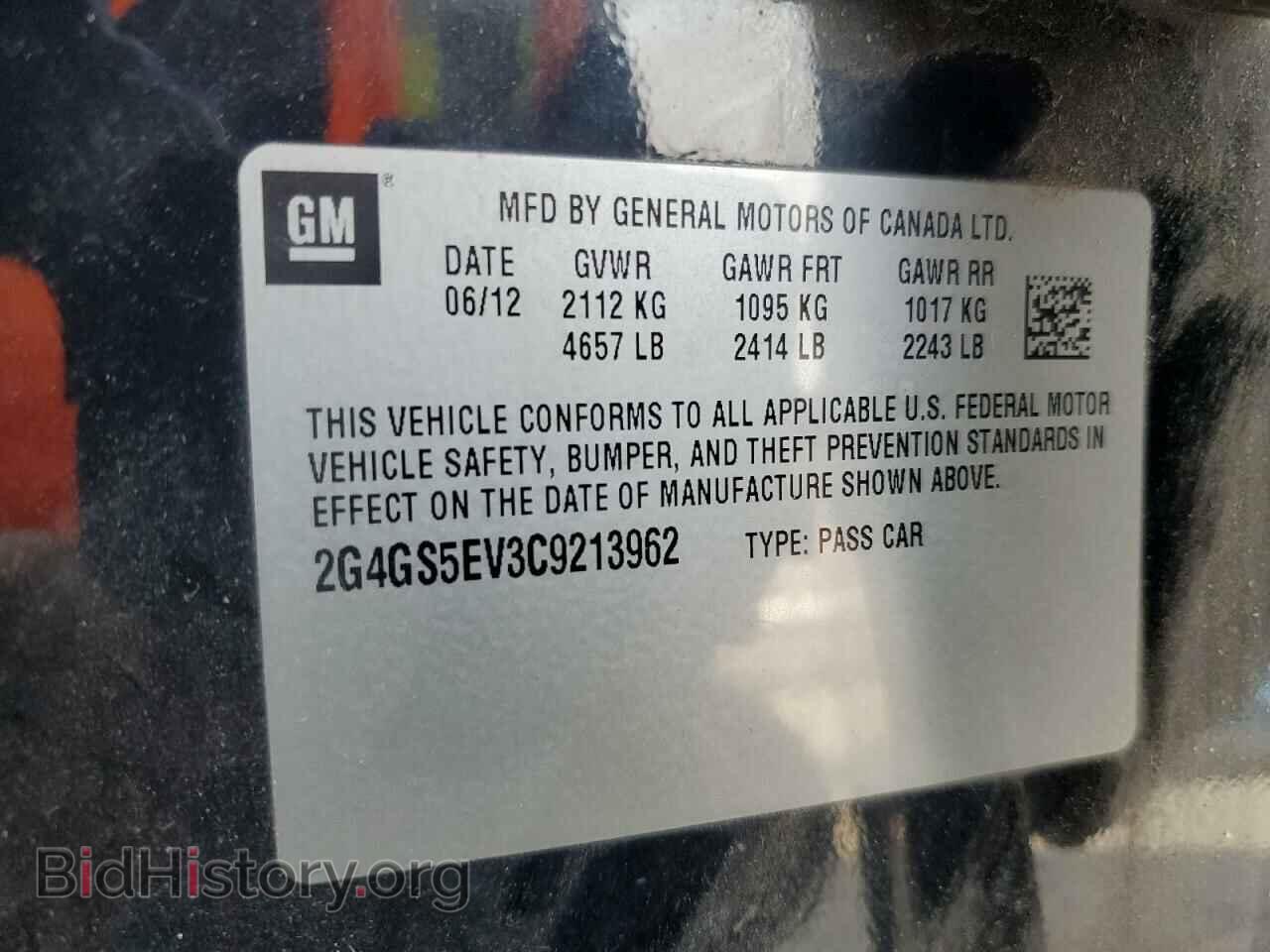 2012 BUICK REGAL - VIN: 2G4GS5EV3C9213962 - Фото 12