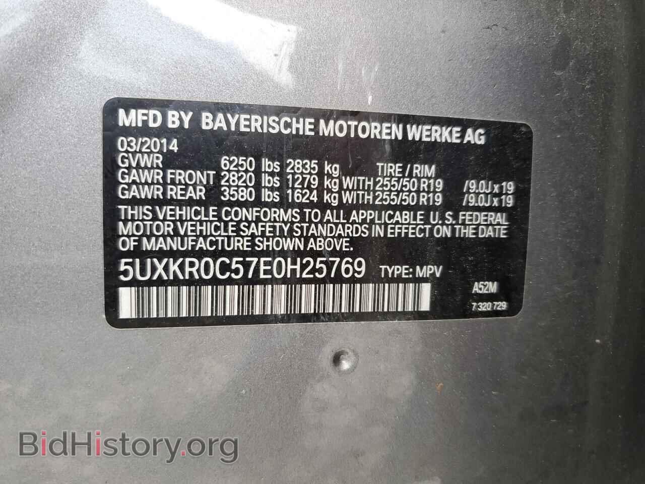 2014 BMW X5 - VIN: 5UXKR0C57E0H25769 - Photo 13