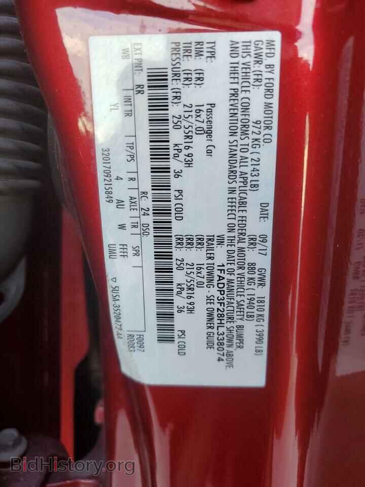 2017 FORD FOCUS - VIN: 1FADP3F28HL338074 - Фото 12