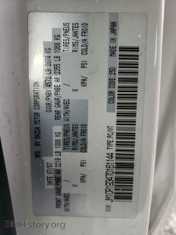 2007 MAZDA 5 - VIN: JM1CR193470161144 - Фото 13