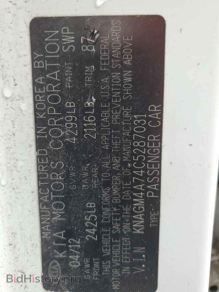 2012 KIA OPTIMA - VIN: KNAGM4A74C5287031 - Фото 12