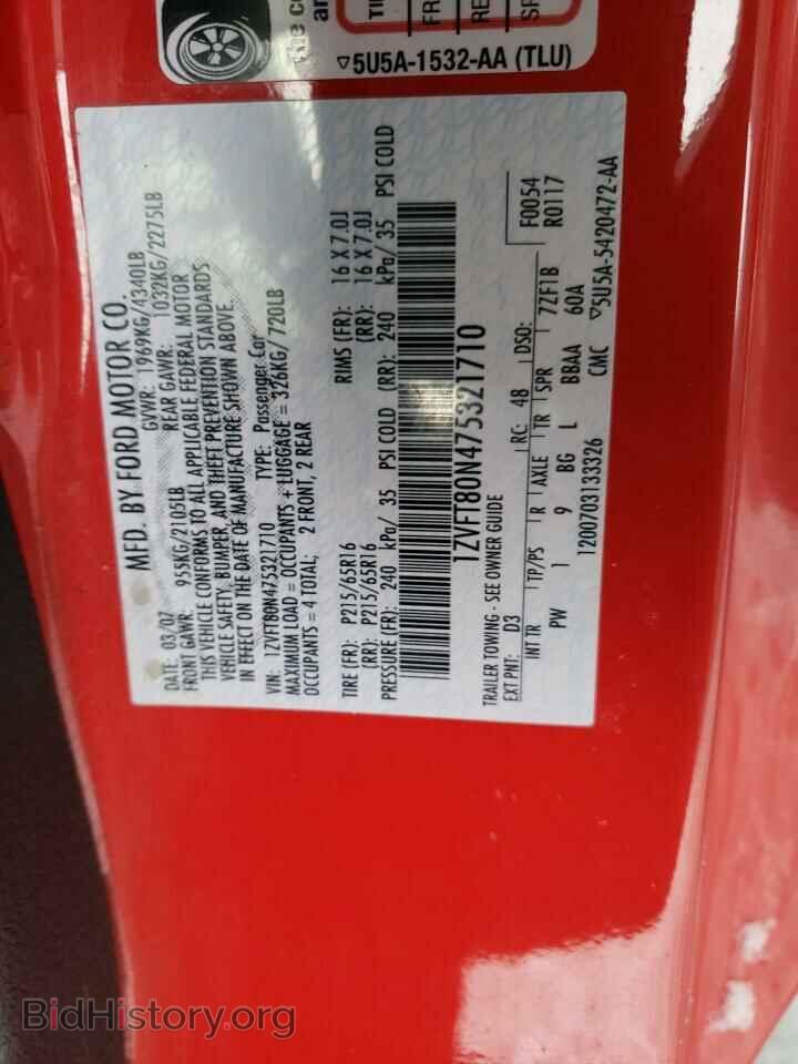 2007 FORD ALL Models - VIN: 1ZVFT80N475321710 - Фото 12