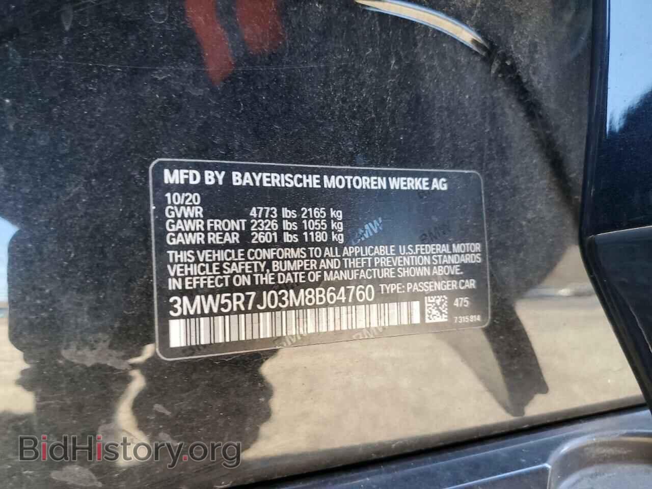 2021 BMW 3 SERIES - VIN: 3MW5R7J03M8B64760 - Фото 12