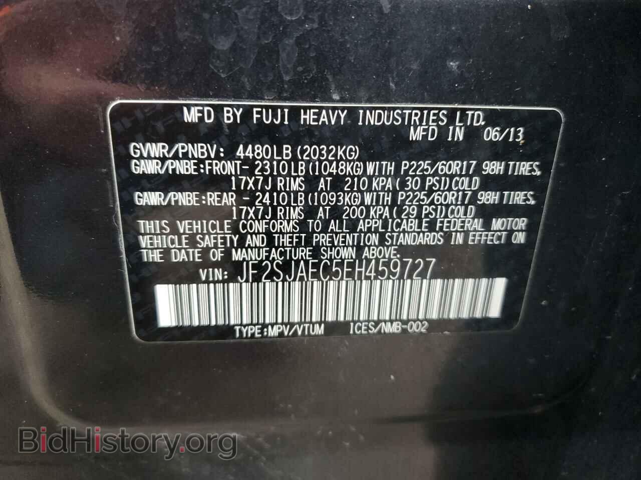 2014 SUBARU FORESTER - VIN: JF2SJAEC5EH459727 - Photo 12