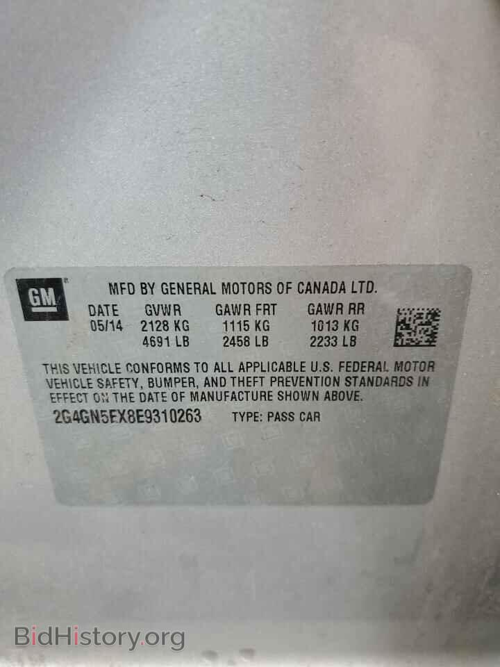 2014 BUICK REGAL - VIN: 2G4GN5EX8E9310263 - Фото 12