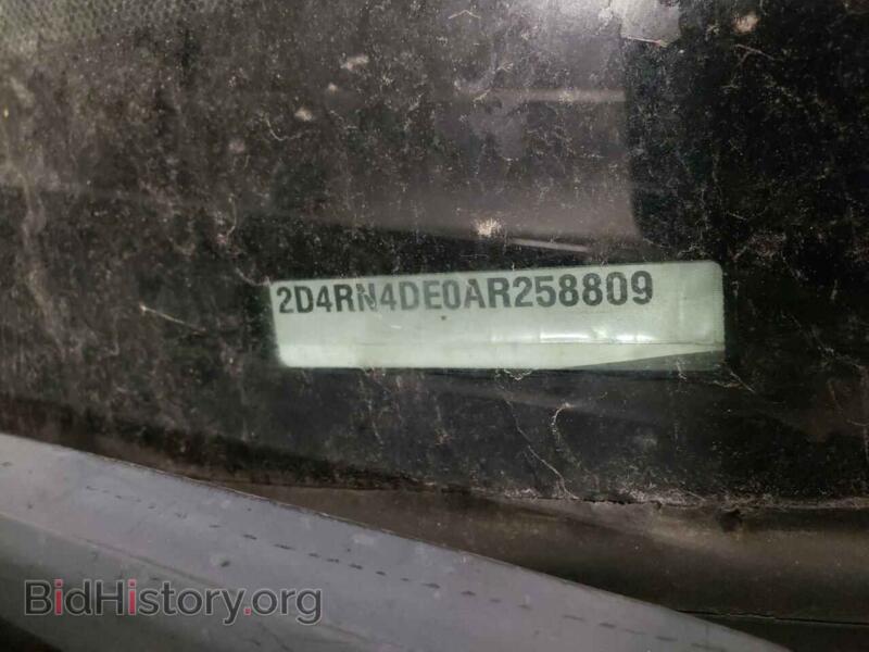 2010 Dodge CARAVAN (VIN 2D4RN4DE0AR258809) — фото 13 из 13