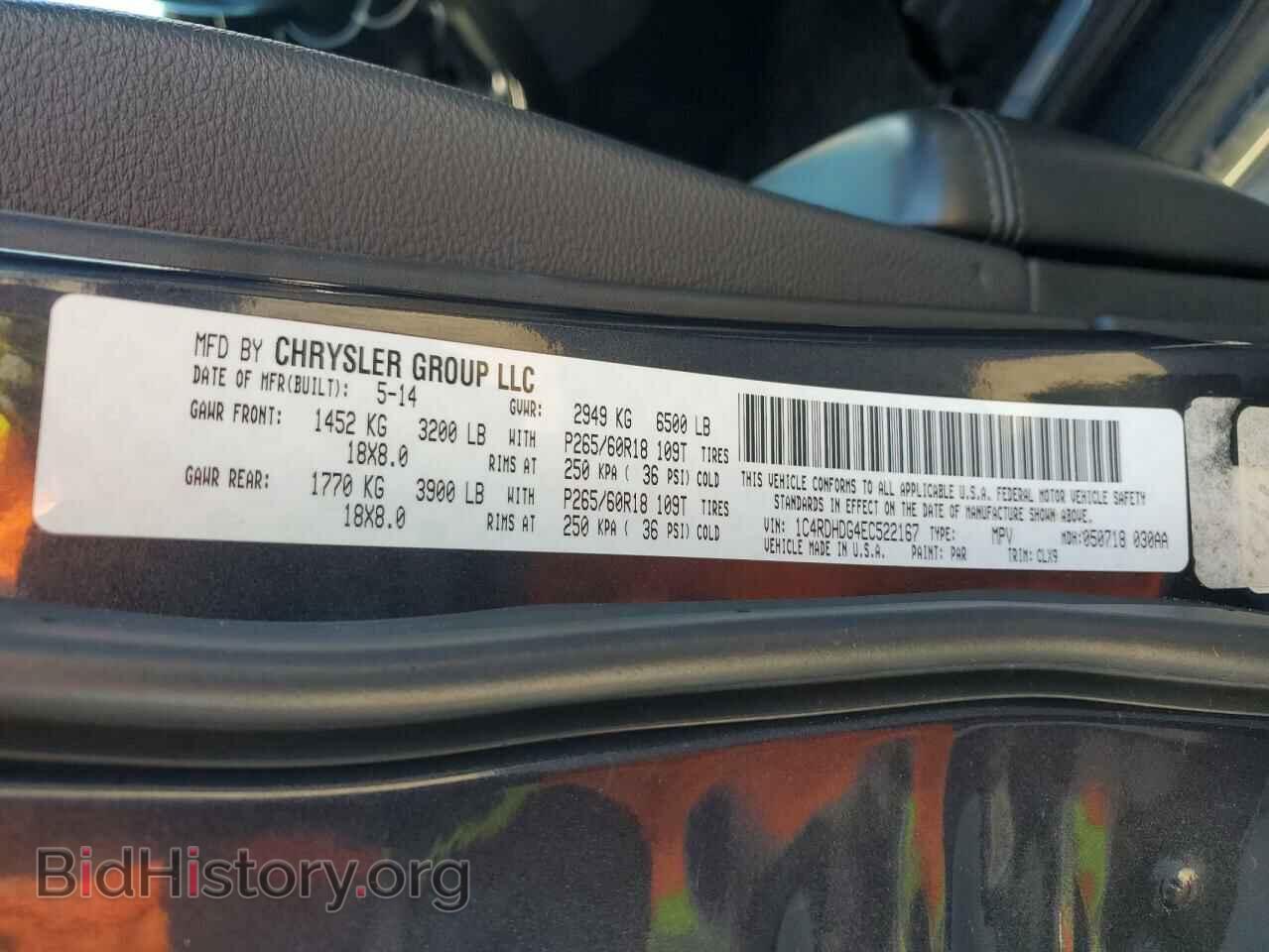 2014 DODGE DURANGO - VIN: 1C4RDHDG4EC522167 - Фото 13