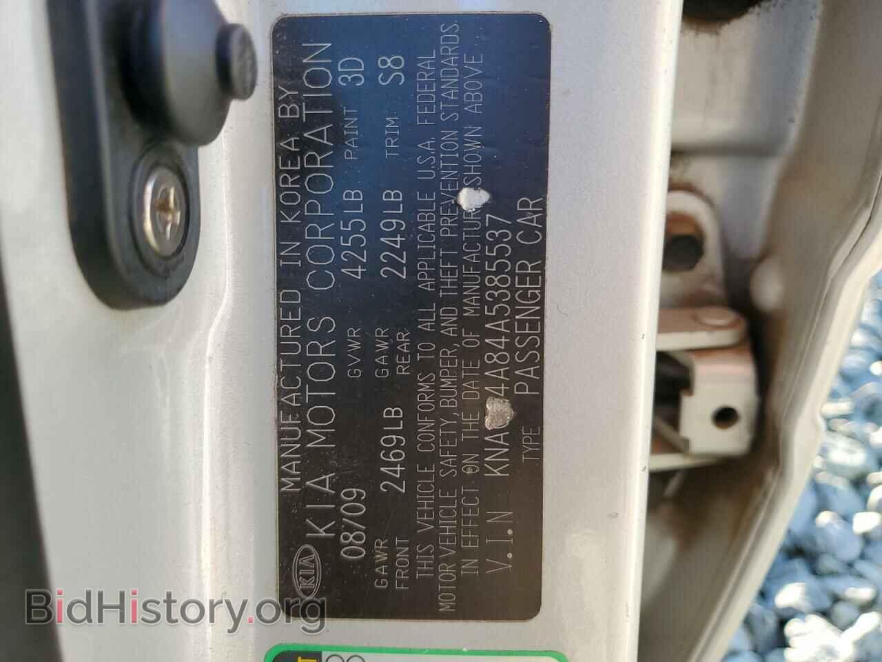 2010 KIA OPTIMA - VIN: KNAGG4A84A5385537 - Фото 12