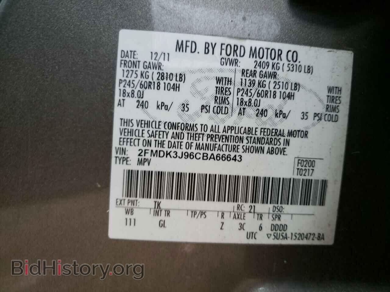 2012 FORD EDGE - VIN: 2FMDK3J96CBA66643 - Фото 13