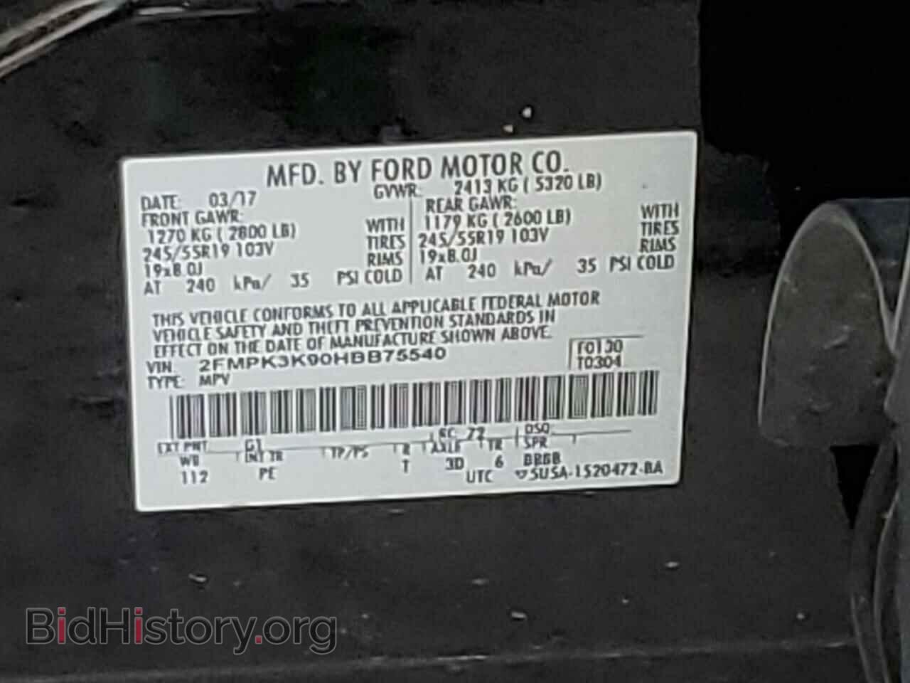 2017 FORD EDGE - VIN: 2FMPK3K90HBB75540 - Фото 13