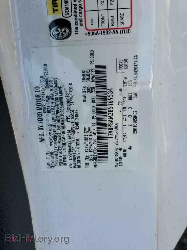 2011 FORD ALL Models - VIN: 1ZVBP8AM3B5169534 - Фото 12