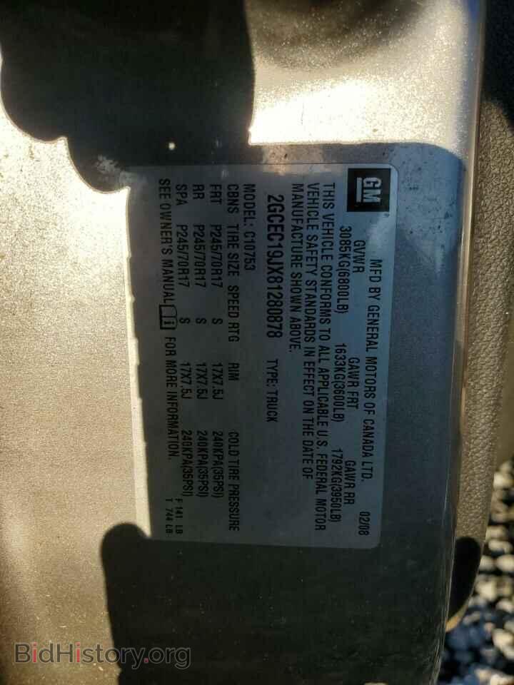 2008 CHEVROLET ALL Models - VIN: 2GCEC19JX81280878 - Фото 12