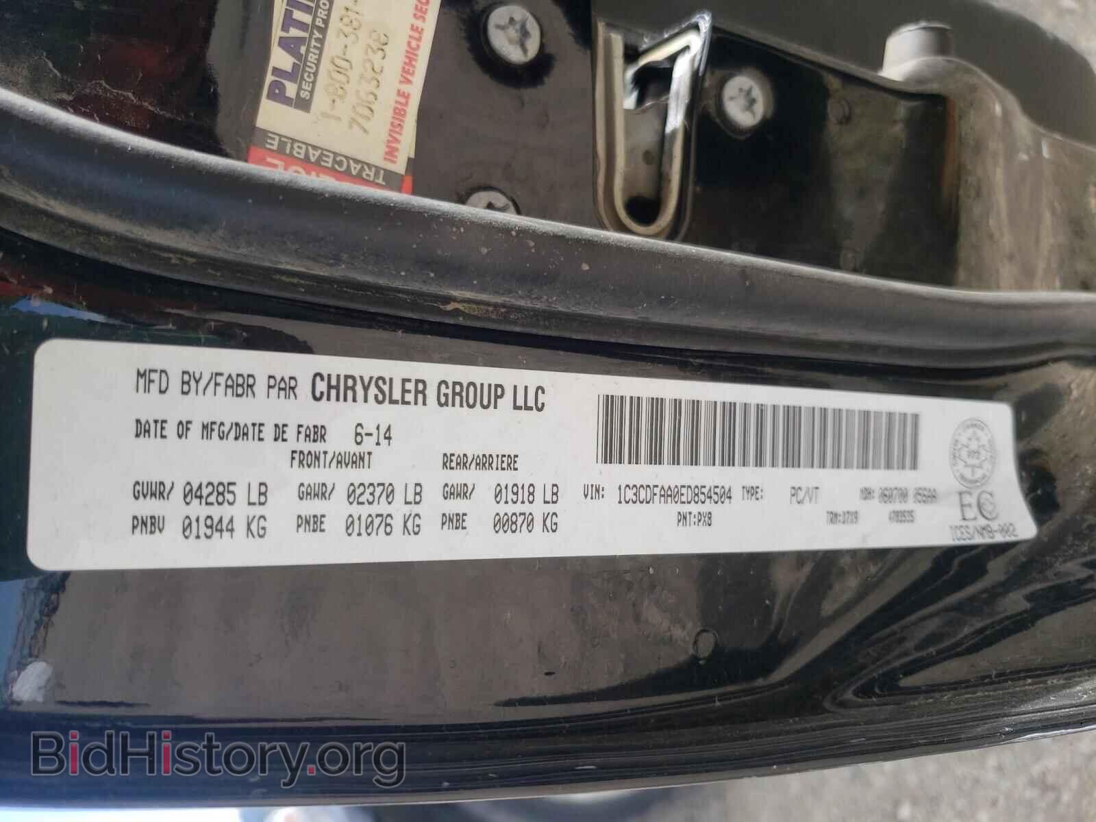 2014 DODGE DART - VIN: 1C3CDFAA0ED854504 - Photo 10