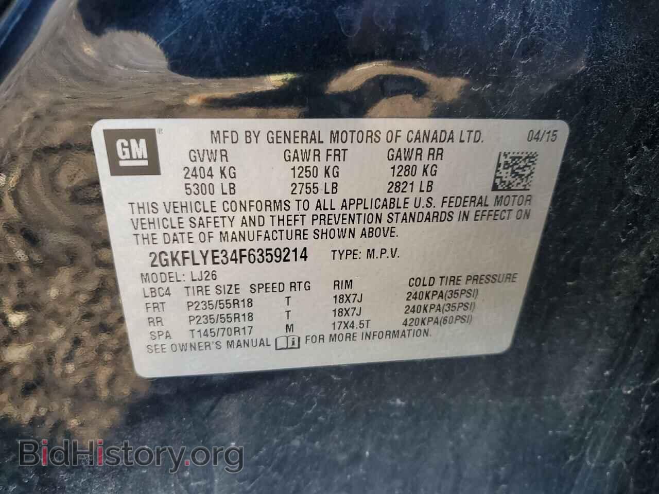 2015 GMC TERRAIN - VIN: 2GKFLYE34F6359214 - Фото 12