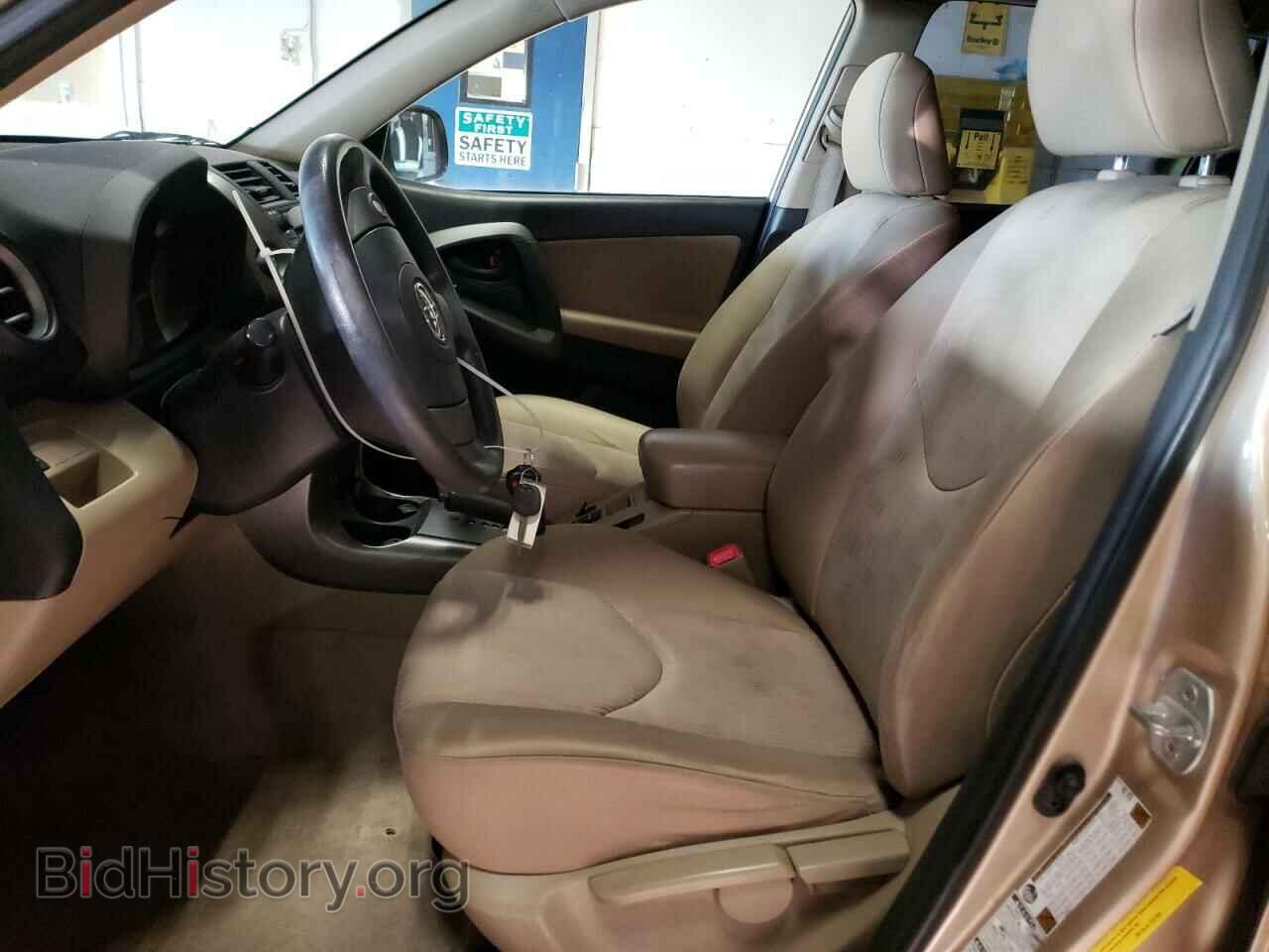 2009 TOYOTA RAV4 - VIN: JTMBF33V09D012347 - Фото 7