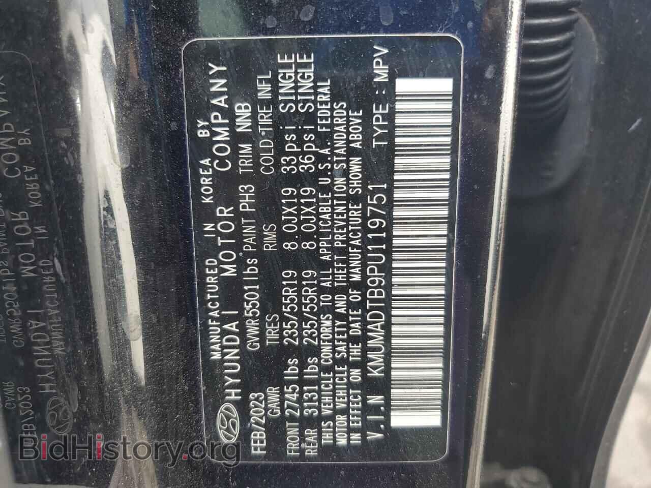 2023 GENESIS GV70 BASE - VIN: KMUMADTB9PU119751 - Фото 14