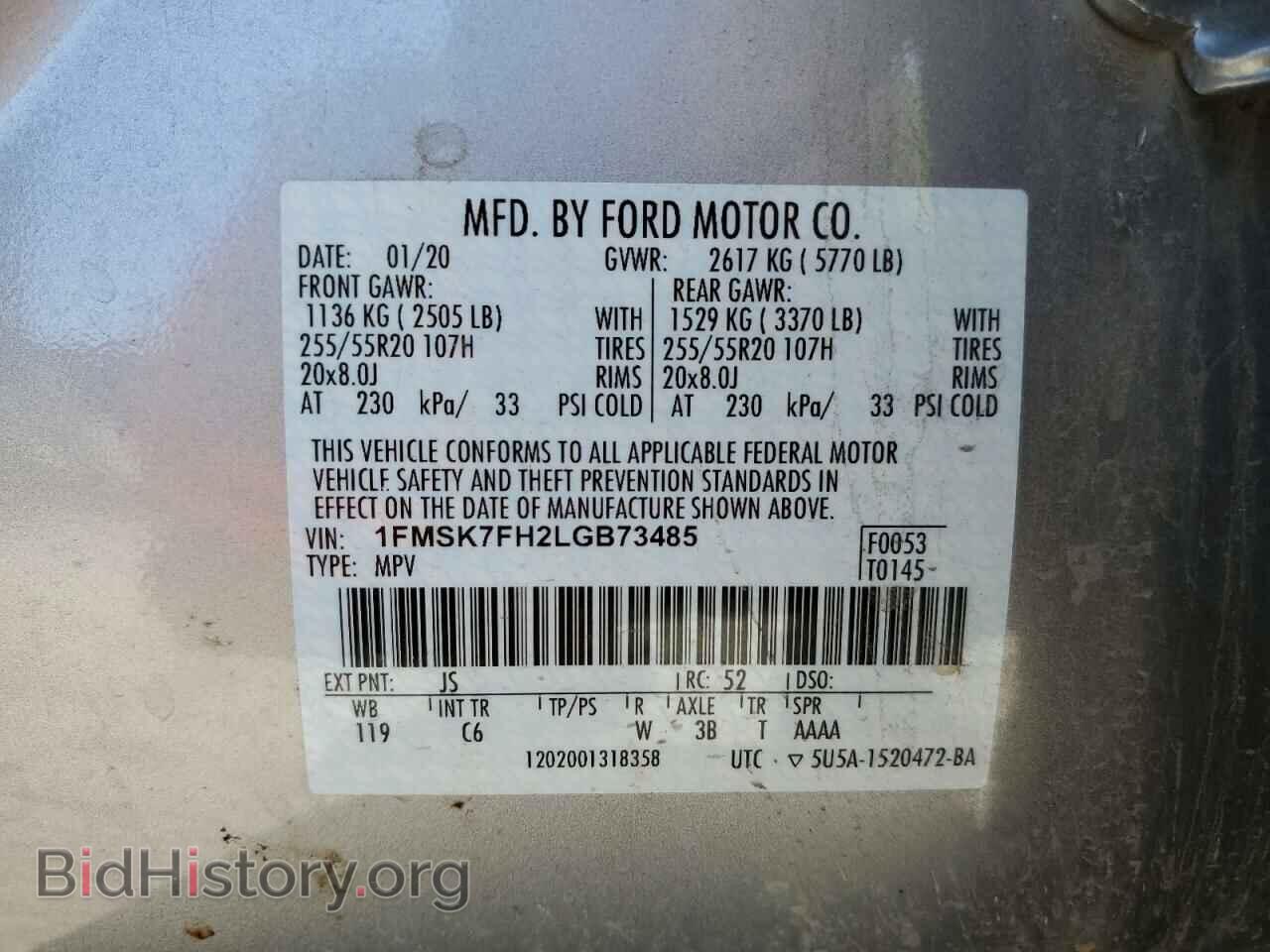 2020 FORD EXPLORER - VIN: 1FMSK7FH2LGB73485 - Фото 13