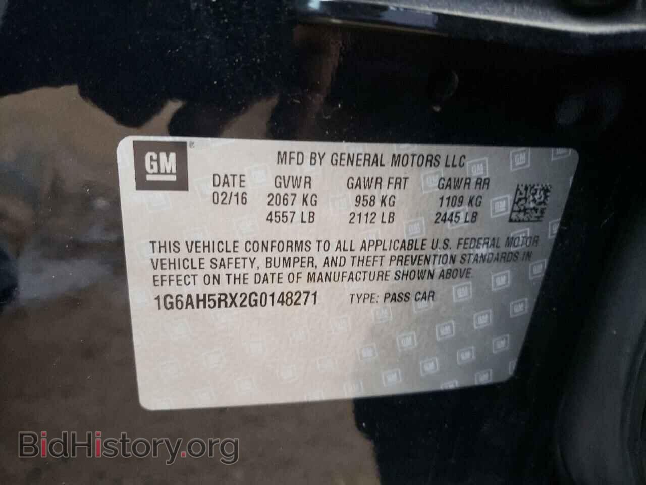 2016 CADILLAC ATS - VIN: 1G6AH5RX2G0148271 - Фото 12