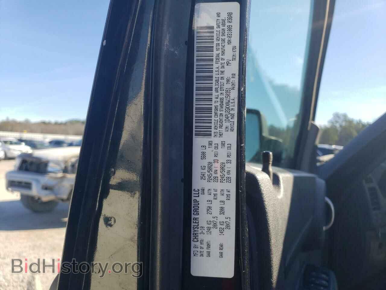 2010 DODGE NITRO - VIN: 1D4PU2GKXAW150351 - Фото 13