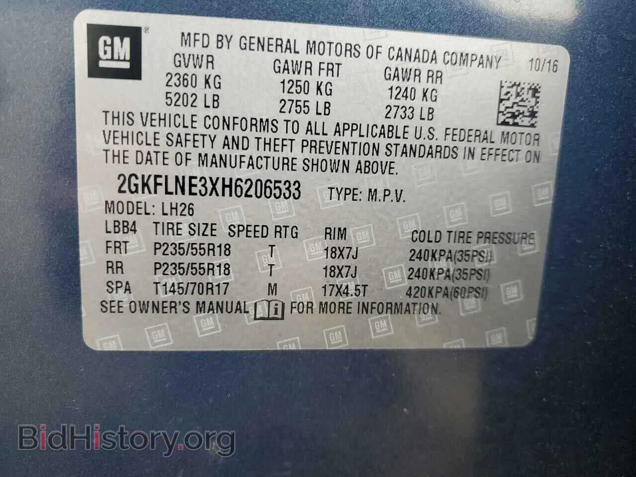 2017 GMC TERRAIN - VIN: 2GKFLNE3XH6206533 - Фото 13