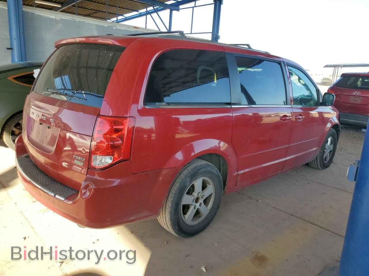 2013 DODGE CARAVAN - VIN: 2C4RDGDG8DR676185 - Photo 3