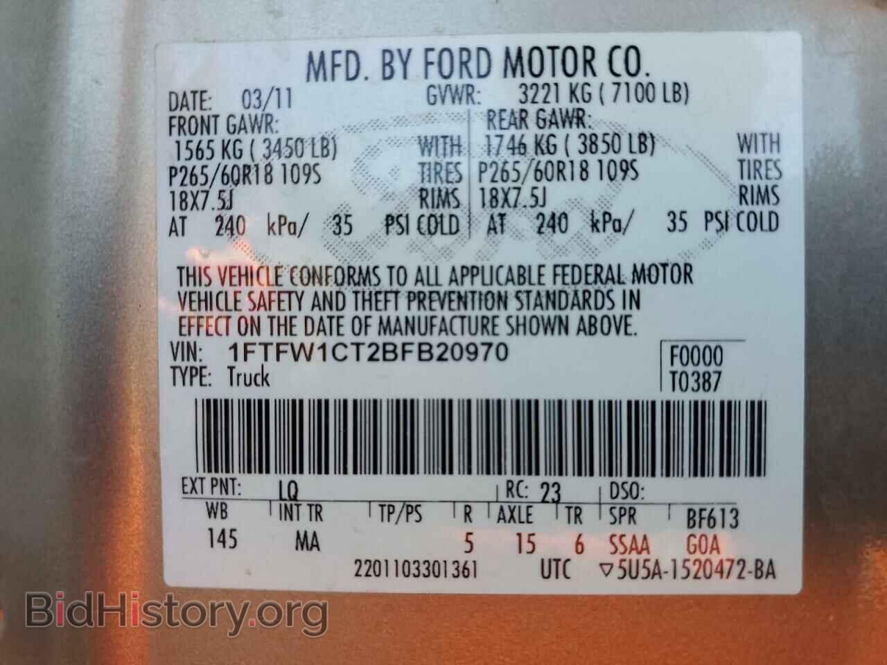 2011 FORD F-150 - VIN: 1FTFW1CT2BFB20970 - Фото 13