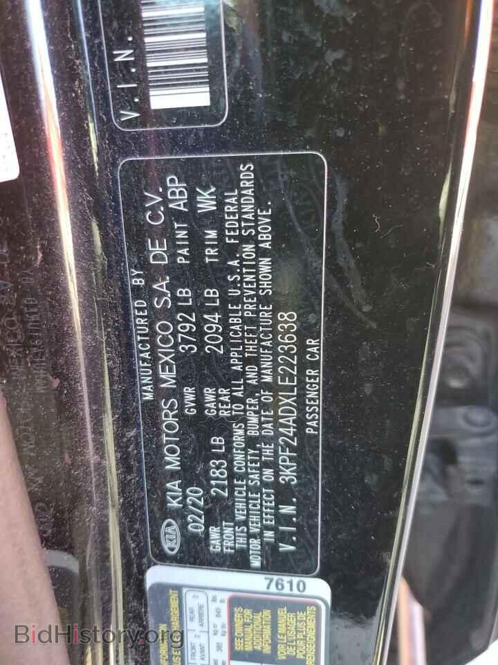 2020 KIA FORTE - VIN: 3KPF24ADXLE223638 - Фото 12