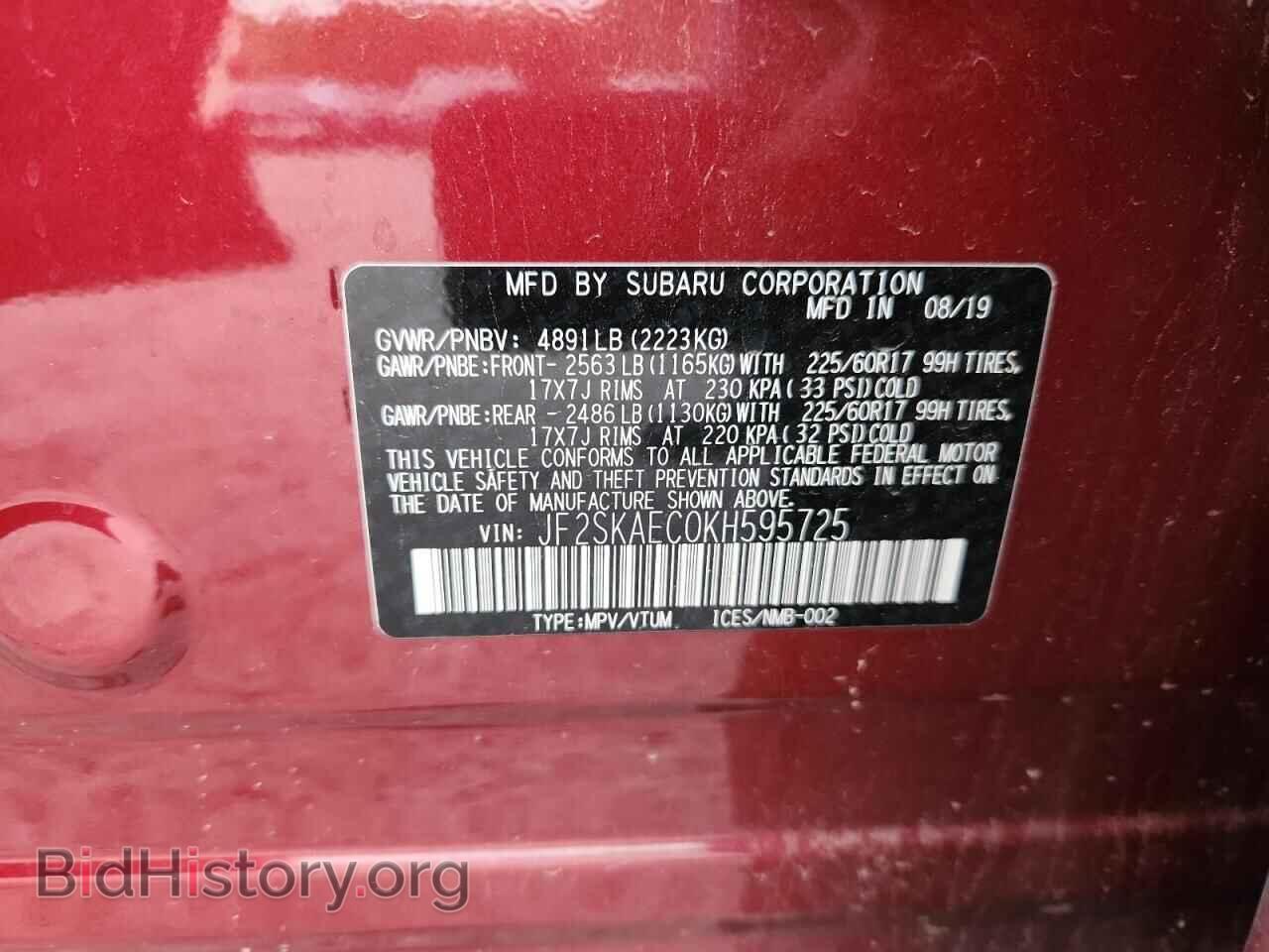 2019 SUBARU FORESTER - VIN: JF2SKAEC0KH595725 - Фото 14