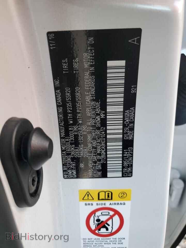 2017 LEXUS RX450 - VIN: 2T2BGMCA9HC010412 - Фото 13