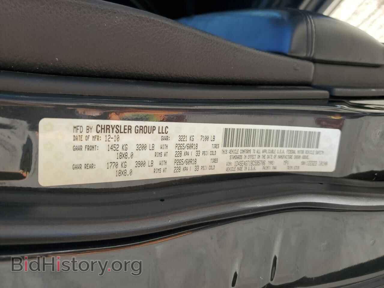 2011 DODGE DURANGO - VIN: 1D4SE4GT1BC595706 - Photo 14