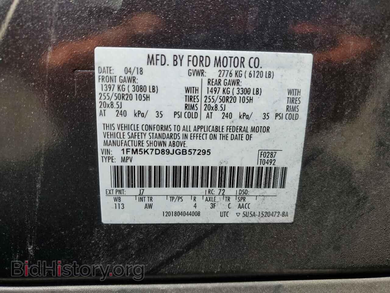 2018 FORD EXPLORER - VIN: 1FM5K7D89JGB57295 - Photo 14