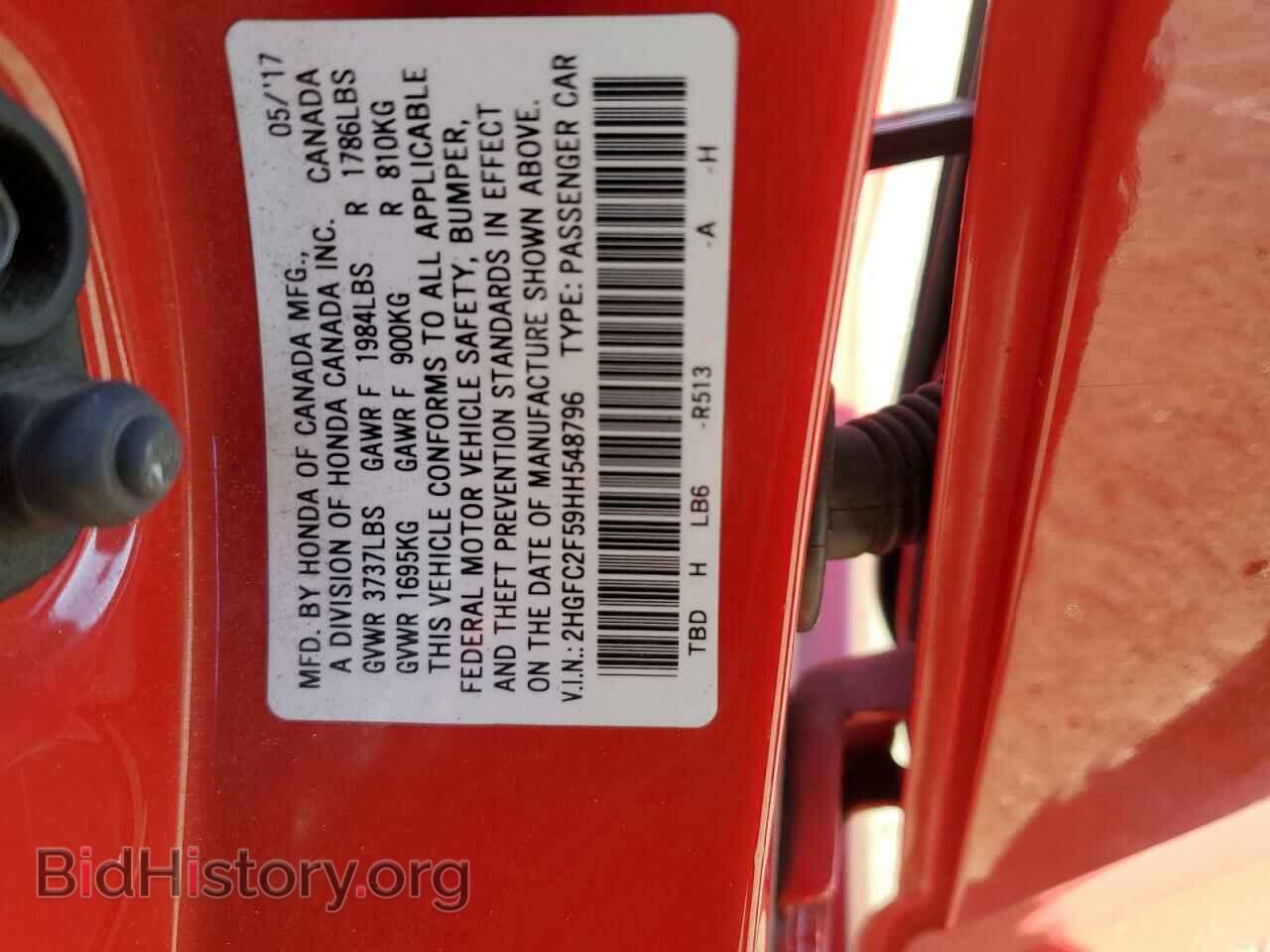 2017 HONDA CIVIC - VIN: 2HGFC2F59HH548796 - Фото 13