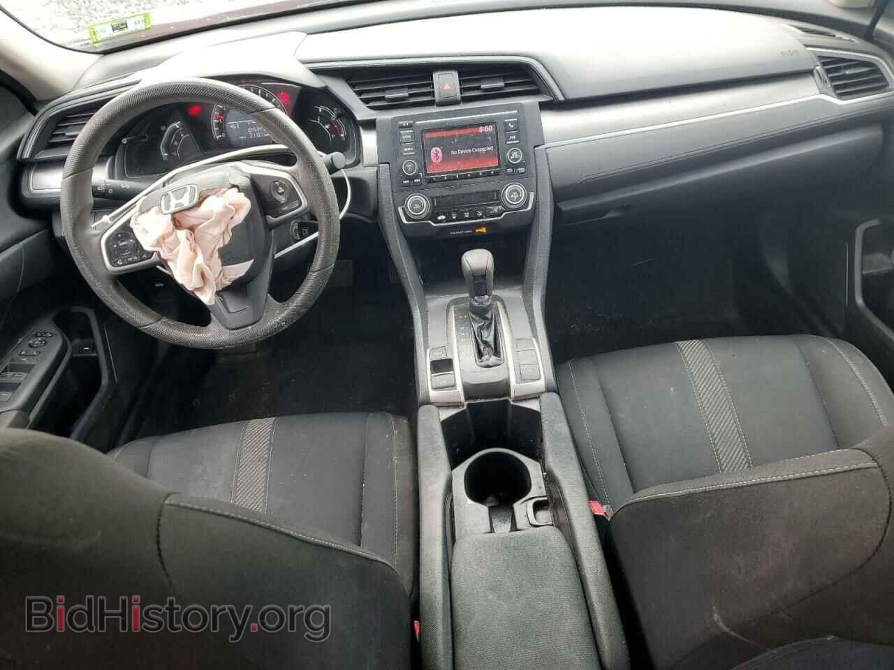 2017 HONDA CIVIC - VIN: 2HGFC2F59HH548796 - Фото 8