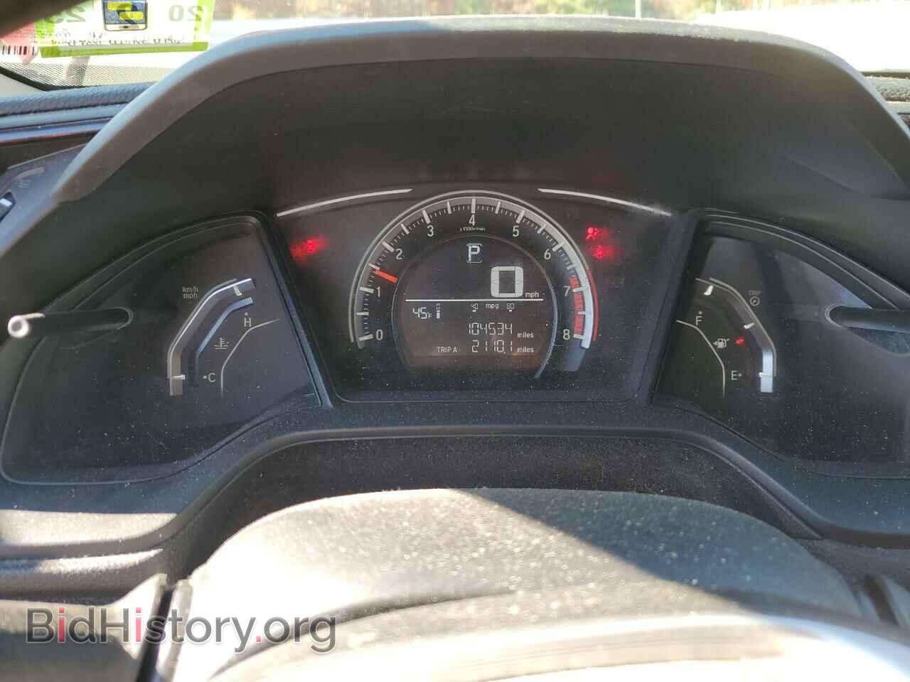2017 HONDA CIVIC - VIN: 2HGFC2F59HH548796 - Фото 9