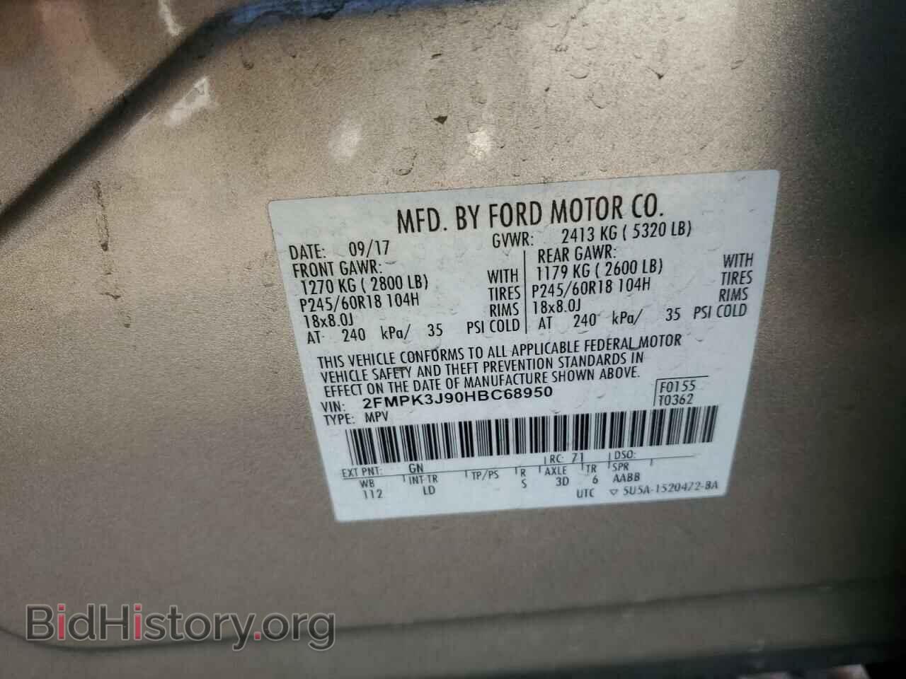 2017 FORD EDGE - VIN: 2FMPK3J90HBC68950 - Photo 12