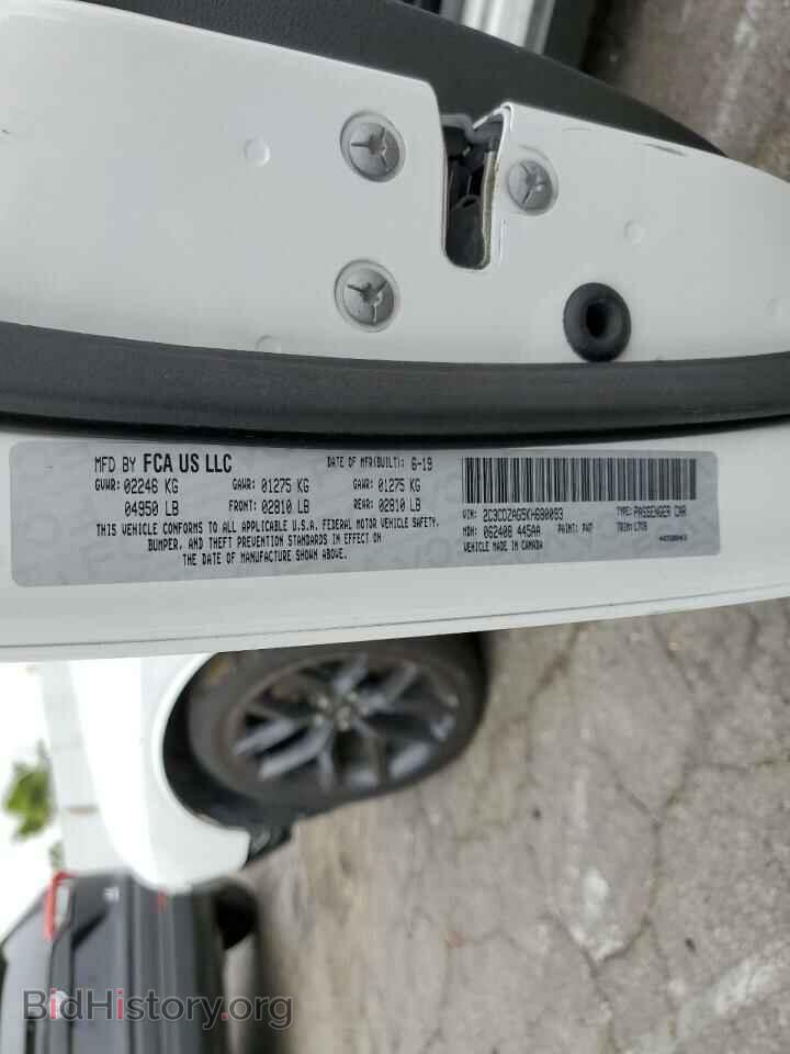 2019 DODGE CHALLENGER - VIN: 2C3CDZAG5KH680093 - Фото 12