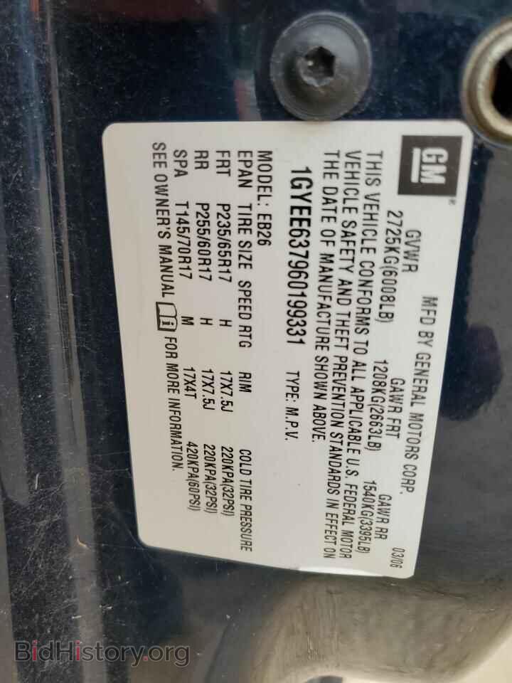 2006 CADILLAC SRX - VIN: 1GYEE637960199331 - Фото 13