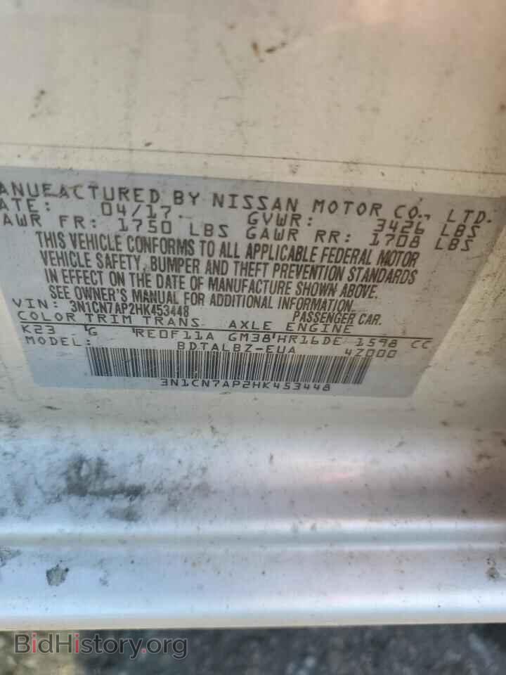 2017 NISSAN VERSA - VIN: 3N1CN7AP2HK453448 - Фото 12