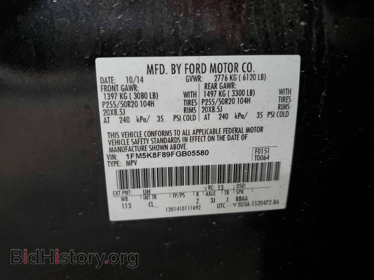 2015 FORD EXPLORER - VIN: 1FM5K8F89FGB05580 - Фото 13