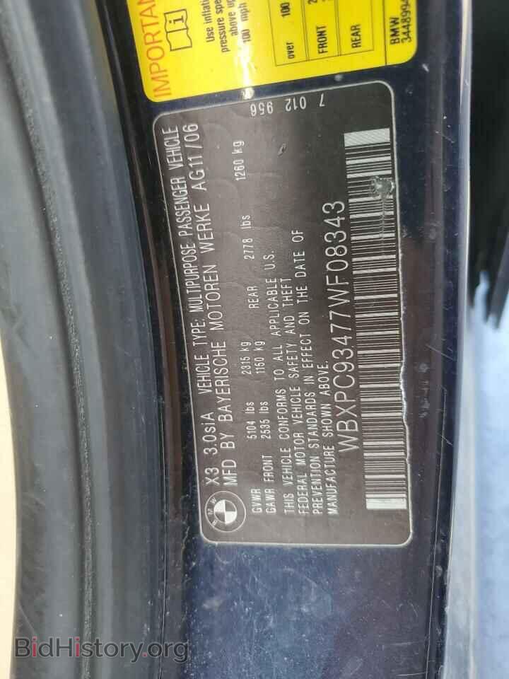 2007 BMW X3 - VIN: WBXPC93477WF08343 - Фото 13