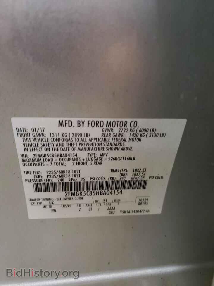 2017 FORD FLEX - VIN: 2FMGK5C85HBA04154 - Фото 13