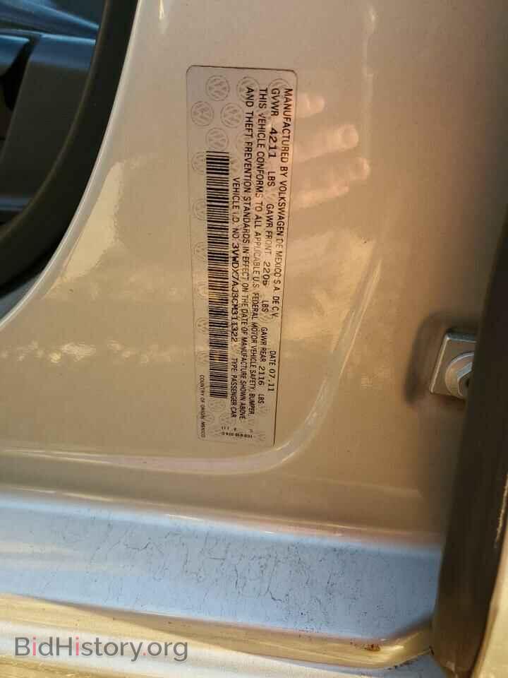 2012 VOLKSWAGEN JETTA - VIN: 3VWDX7AJ3CM311322 - Фото 12