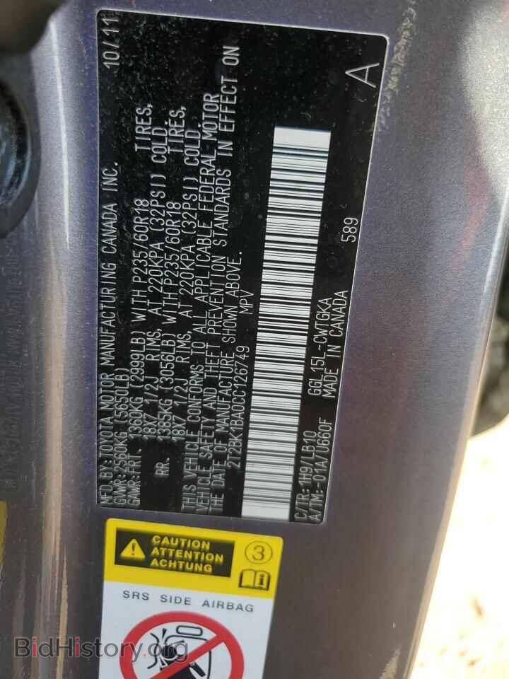 2012 LEXUS RX350 - VIN: 2T2BK1BA0CC126749 - Фото 12