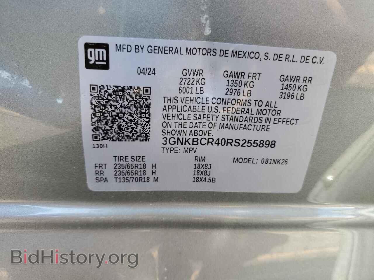 2024 CHEVROLET BLAZER - VIN: 3GNKBCR40RS255898 - Фото 13