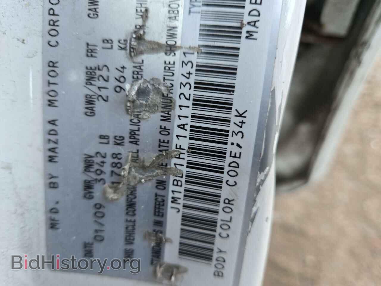 2010 MAZDA 3 - VIN: JM1BL1HF1A1123431 - Фото 12